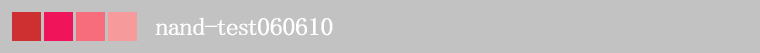 nand-test060610